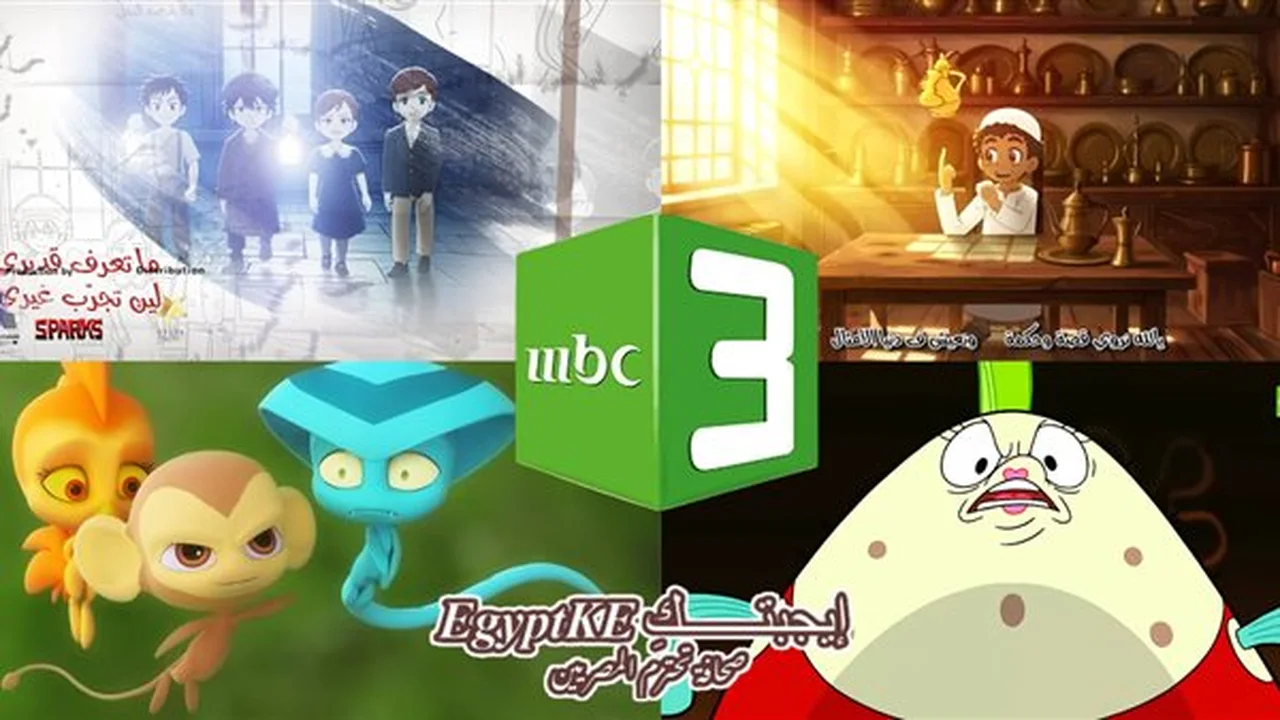 تحديث تردد قناة MBC 3 الجديد عبر قمري نايل سات وعرب سات